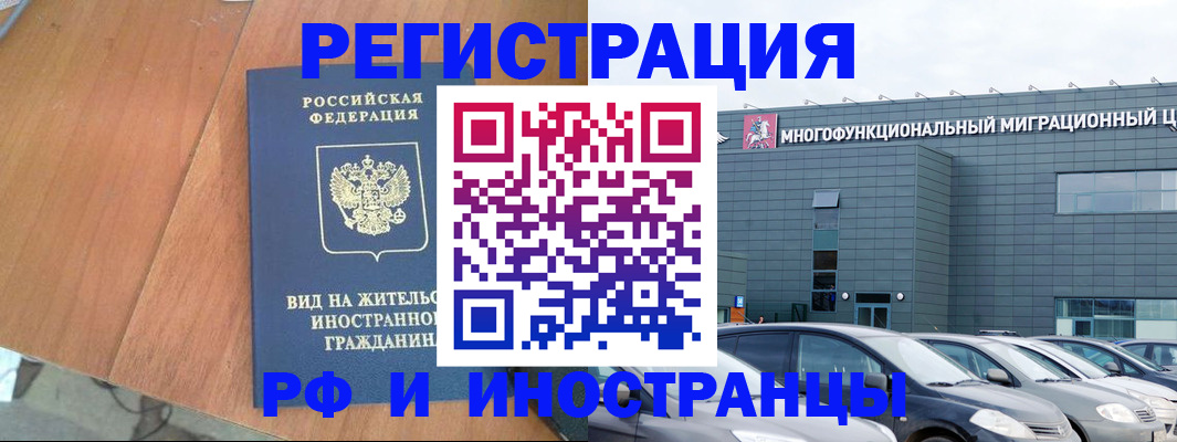 найти адрес прописки в Пласте