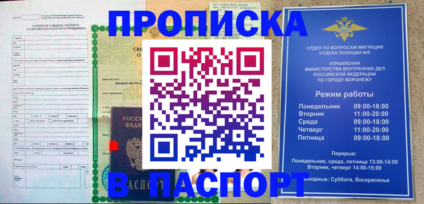 форма 3 в Пласте